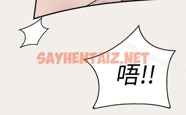 查看漫画清純偶像的深夜直播 - 第8話 - sayhentaiz.net中的301439图片