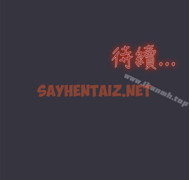 查看漫画清純偶像的深夜直播 - 第9話 - sayhentaiz.net中的301762图片