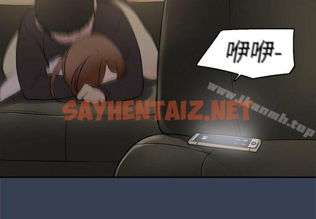 查看漫画清純偶像的深夜直播 - 最終話 - sayhentaiz.net中的302454图片