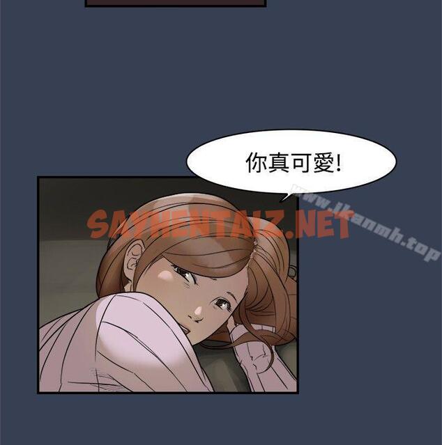 查看漫画清純偶像的深夜直播 - 最終話 - sayhentaiz.net中的302565图片