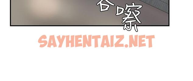 查看漫画青春期小阿姨 - 第10話-雙腿間濕透的學妹 - sayhentaiz.net中的904439图片