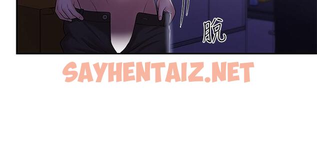 查看漫画青春期小阿姨 - 第11話-學妹脫掉內褲難道是想... - sayhentaiz.net中的907340图片