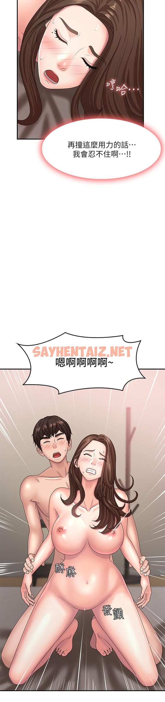 查看漫画青春期小阿姨 - 第18話-小媽爽到噴水的騷樣 - sayhentaiz.net中的929760图片