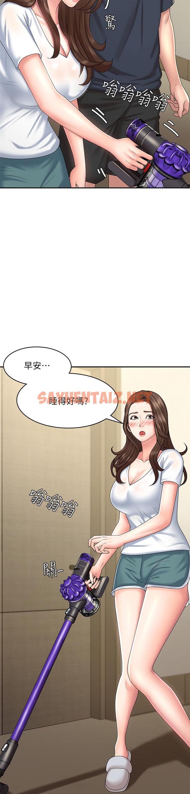 查看漫画青春期小阿姨 - 第19話-被兒子頂到忍不住求饒 - sayhentaiz.net中的932800图片