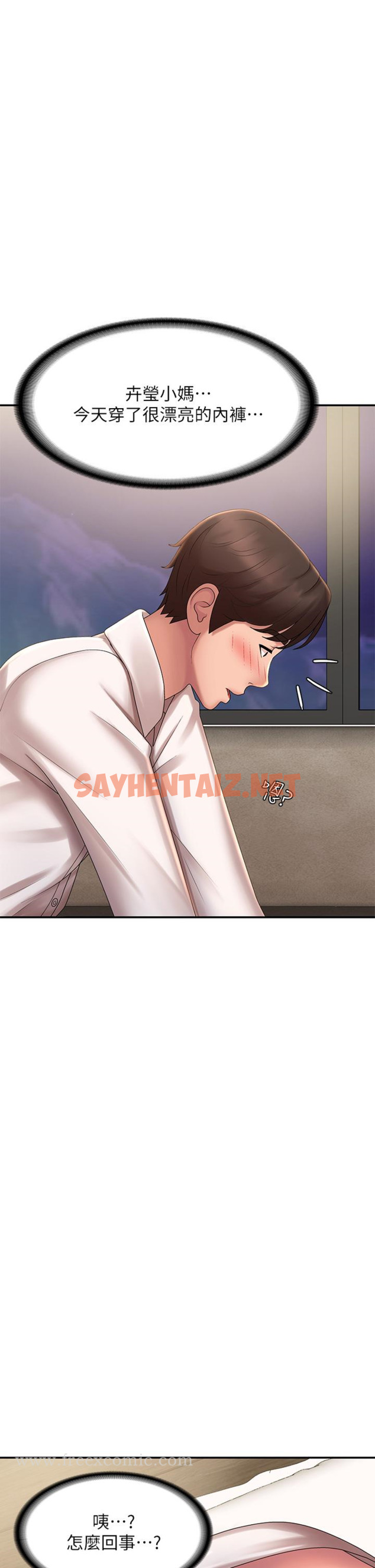 查看漫画青春期小阿姨 - 第21話-引起全身燥熱的按摩 - sayhentaiz.net中的948406图片