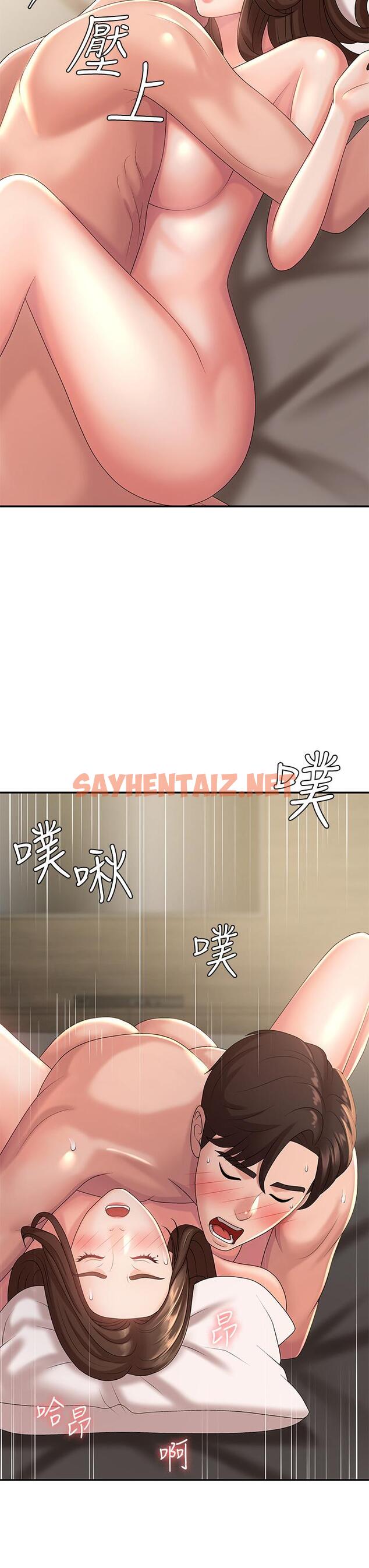 查看漫画青春期小阿姨 - 第22話-老公的抓姦電話 - sayhentaiz.net中的977210图片