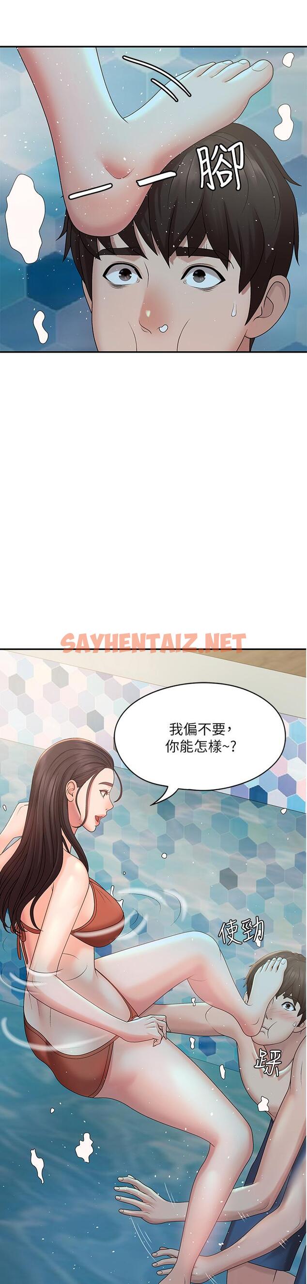 查看漫画青春期小阿姨 - 第24話-濕身姐妹 - sayhentaiz.net中的977304图片