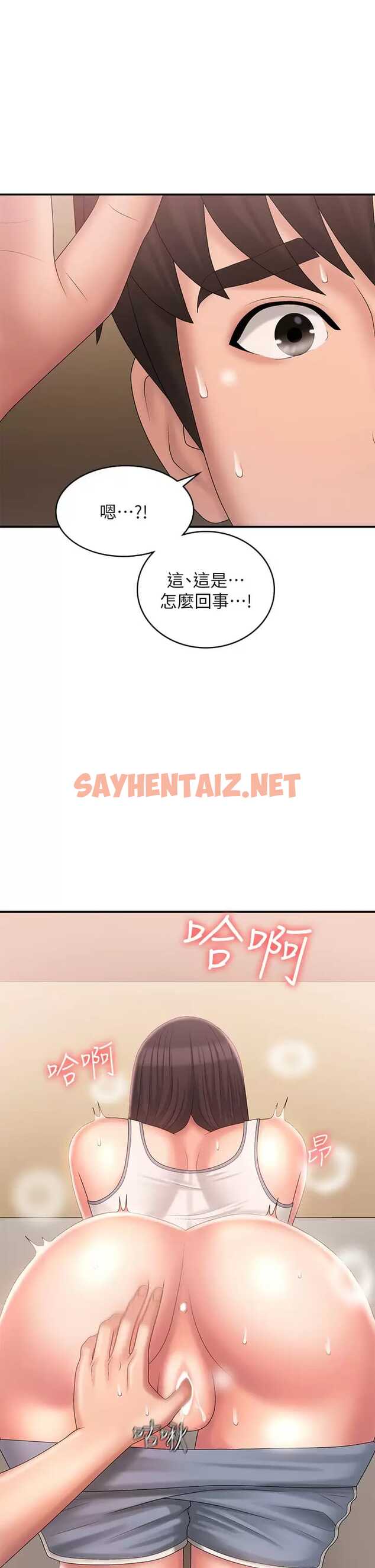 查看漫画青春期小阿姨 - 第28话-袒露嫩穴的雅莹 - sayhentaiz.net中的977501图片