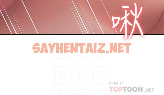 查看漫画青春期小阿姨 - 第31話-香甜可口的姐妹全餐 - sayhentaiz.net中的977596图片