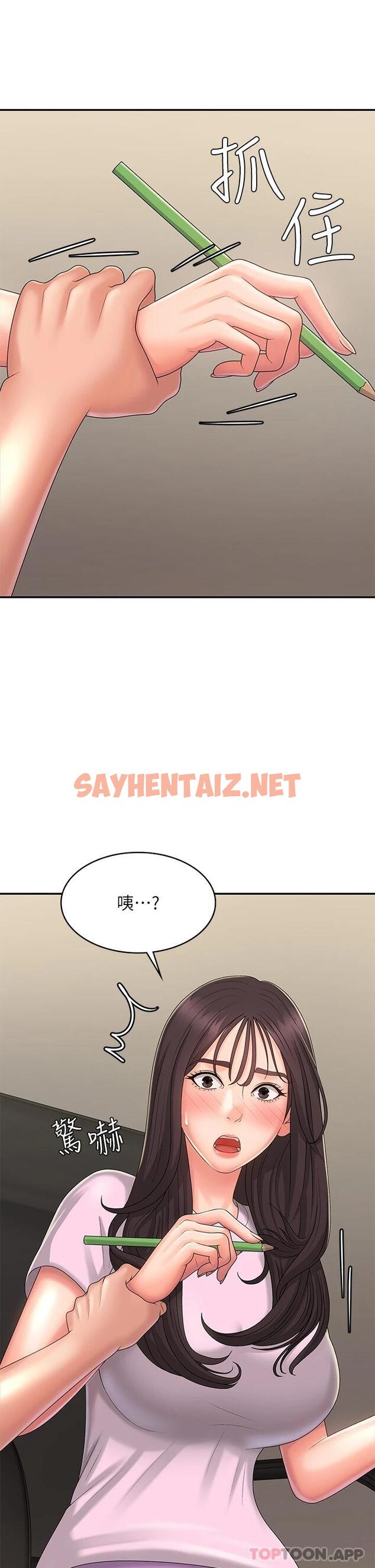 查看漫画青春期小阿姨 - 第33話-家倫哥…求你快射 - sayhentaiz.net中的1010907图片