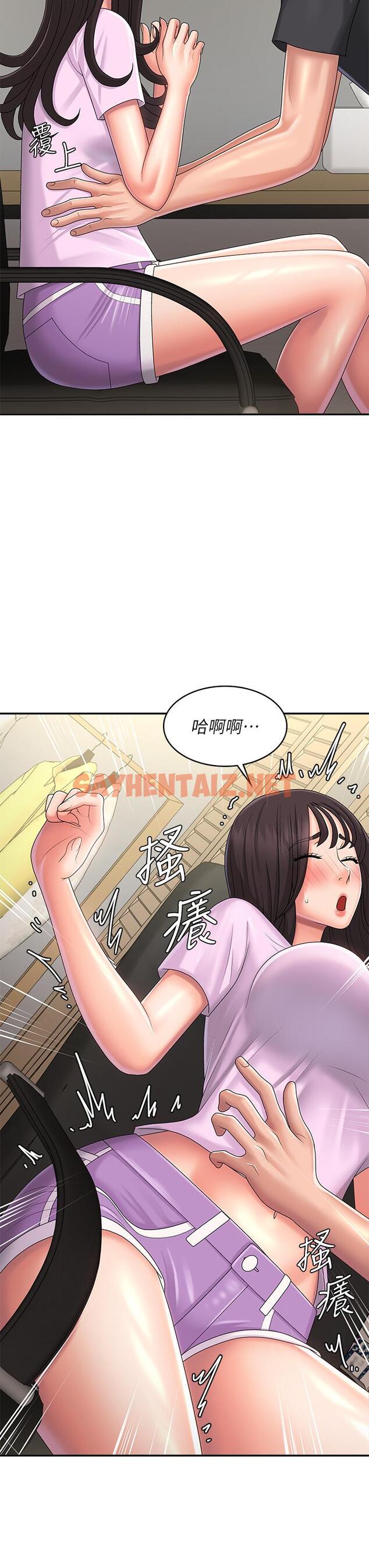 查看漫画青春期小阿姨 - 第34話-解決欲求不滿的方法 - sayhentaiz.net中的1082610图片