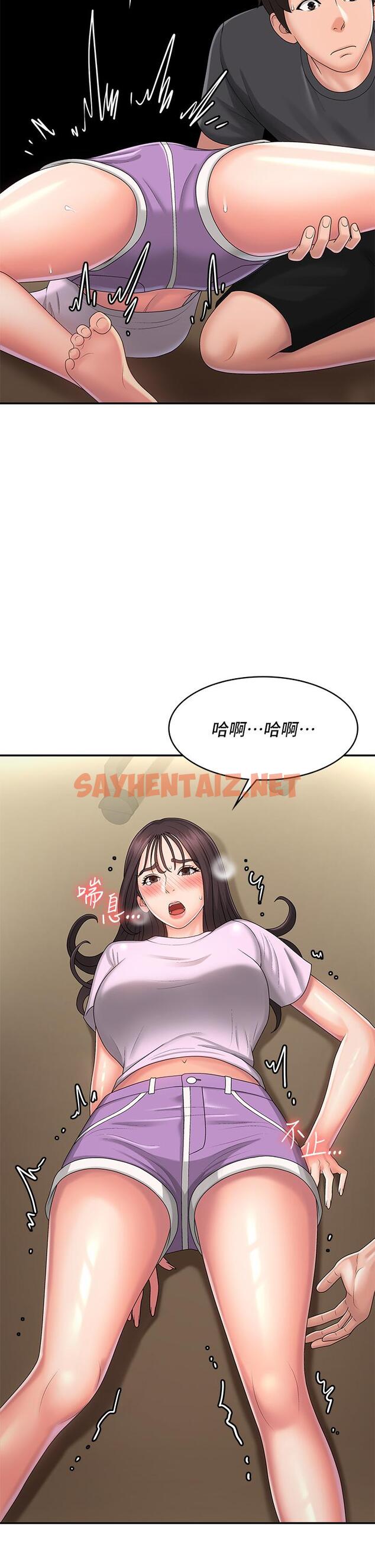 查看漫画青春期小阿姨 - 第34話-解決欲求不滿的方法 - sayhentaiz.net中的1082621图片