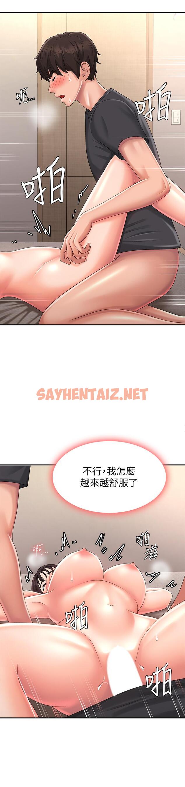 查看漫画青春期小阿姨 - 第35話-欲拒還迎的雅瑩 - sayhentaiz.net中的1091986图片