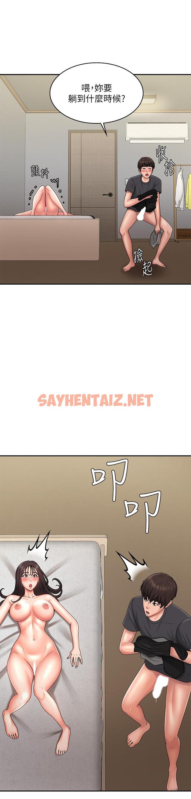 查看漫画青春期小阿姨 - 第35話-欲拒還迎的雅瑩 - sayhentaiz.net中的1092000图片