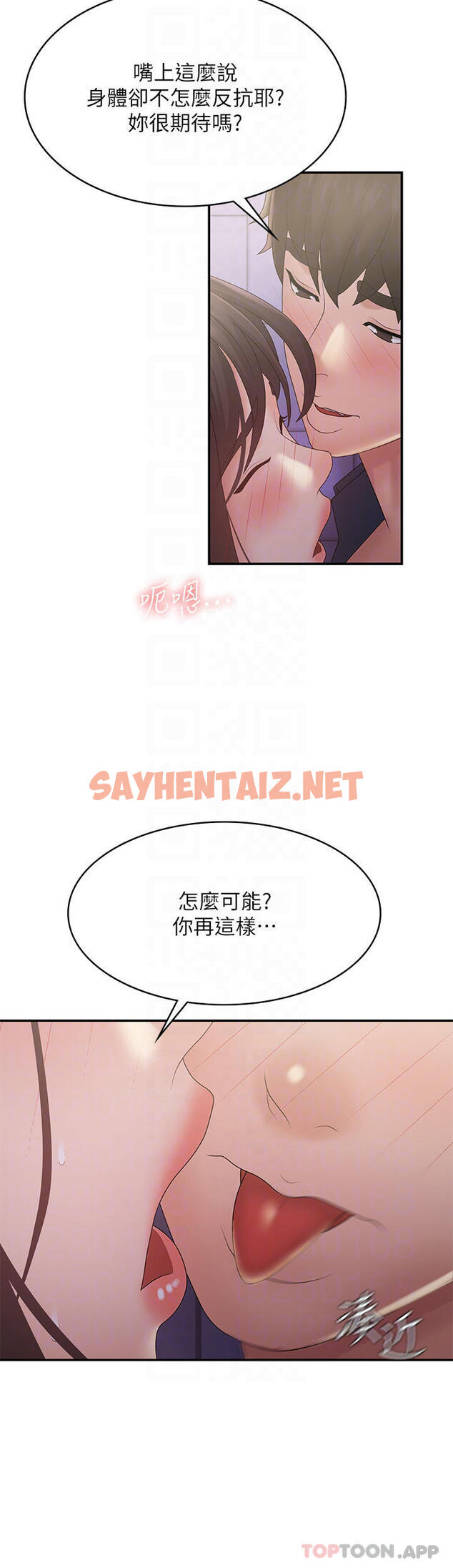 查看漫画青春期小阿姨 - 第38話-被偷窺的快感 - sayhentaiz.net中的1108914图片