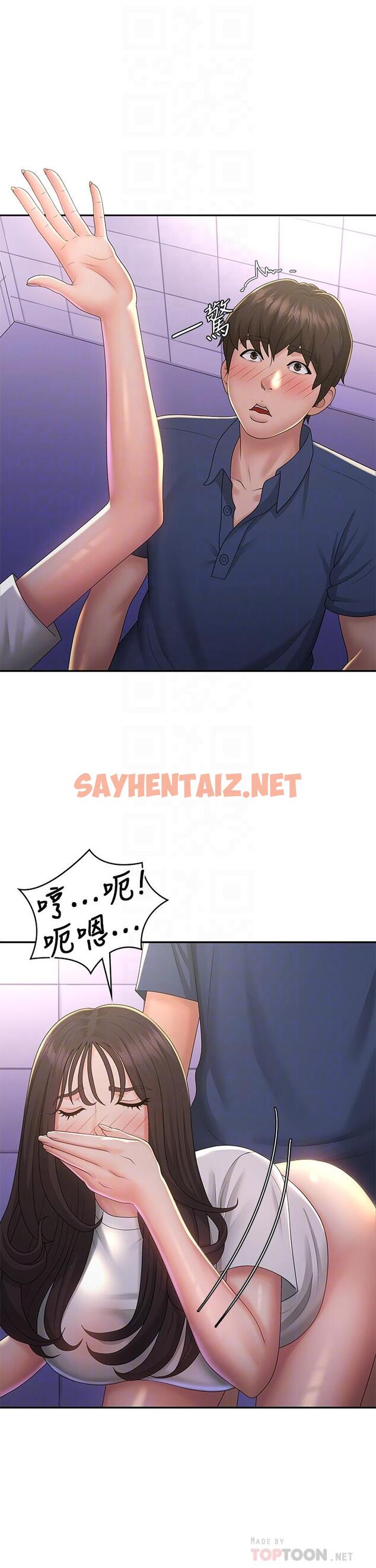 查看漫画青春期小阿姨 - 第39話-雅瑩響亮的浪叫聲 - sayhentaiz.net中的1111106图片