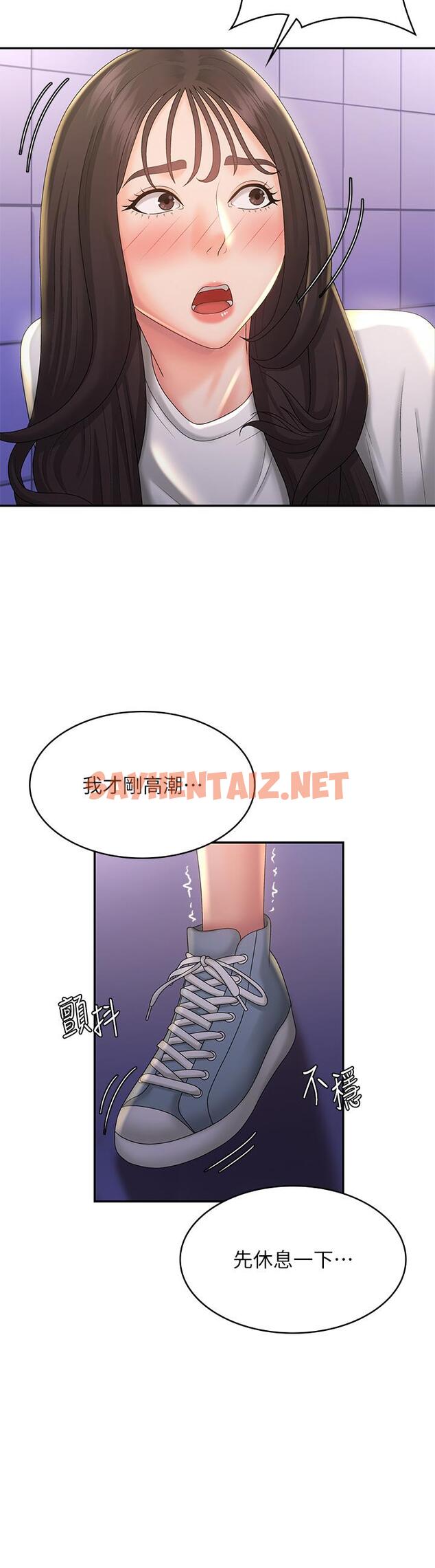 查看漫画青春期小阿姨 - 第39話-雅瑩響亮的浪叫聲 - sayhentaiz.net中的1111116图片