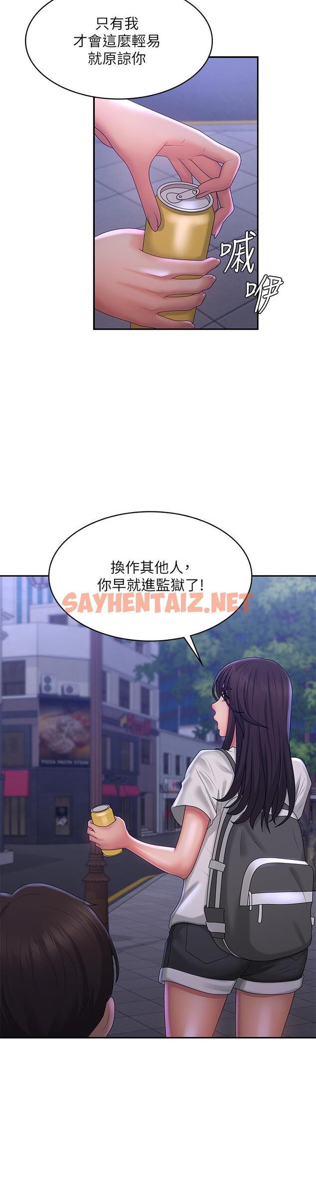 查看漫画青春期小阿姨 - 第39話-雅瑩響亮的浪叫聲 - sayhentaiz.net中的1111123图片