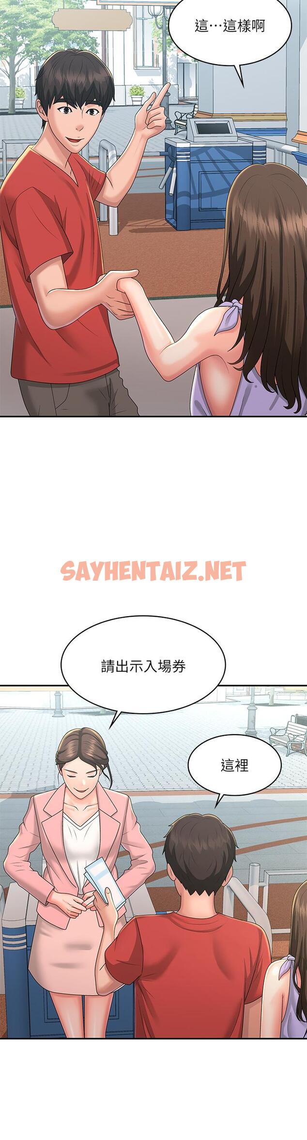 查看漫画青春期小阿姨 - 第40話-卉瑩的溼身約會 - sayhentaiz.net中的1115374图片