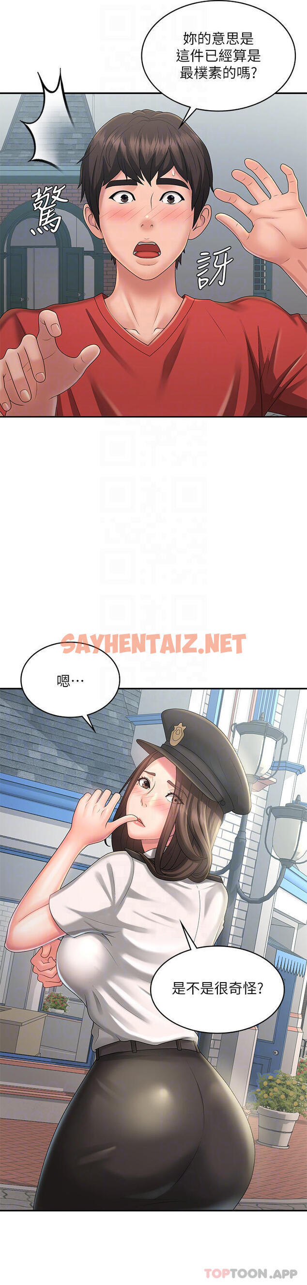 查看漫画青春期小阿姨 - 第41話-妳是不是想誘惑我 - sayhentaiz.net中的1119967图片