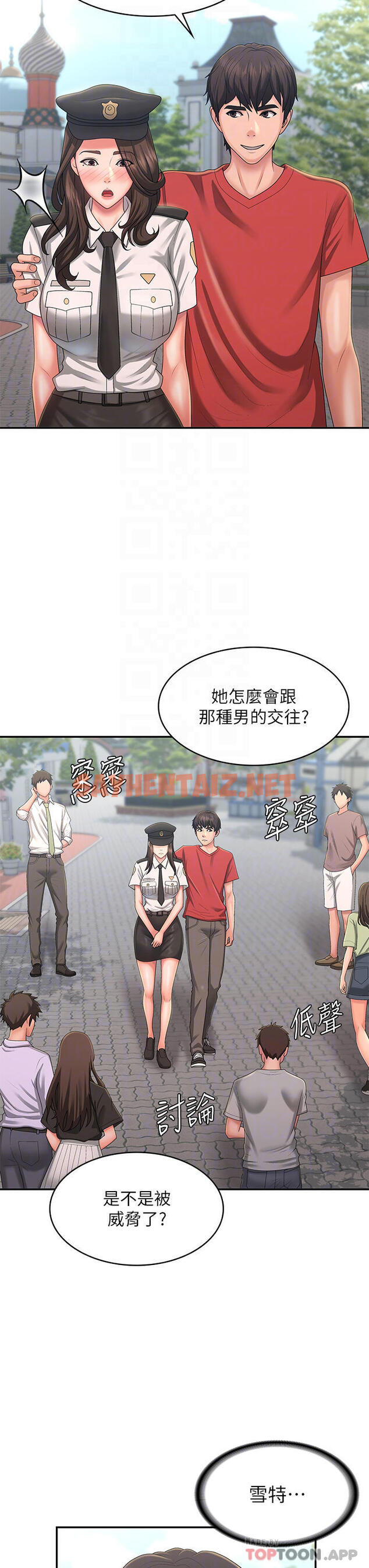 查看漫画青春期小阿姨 - 第41話-妳是不是想誘惑我 - sayhentaiz.net中的1119971图片