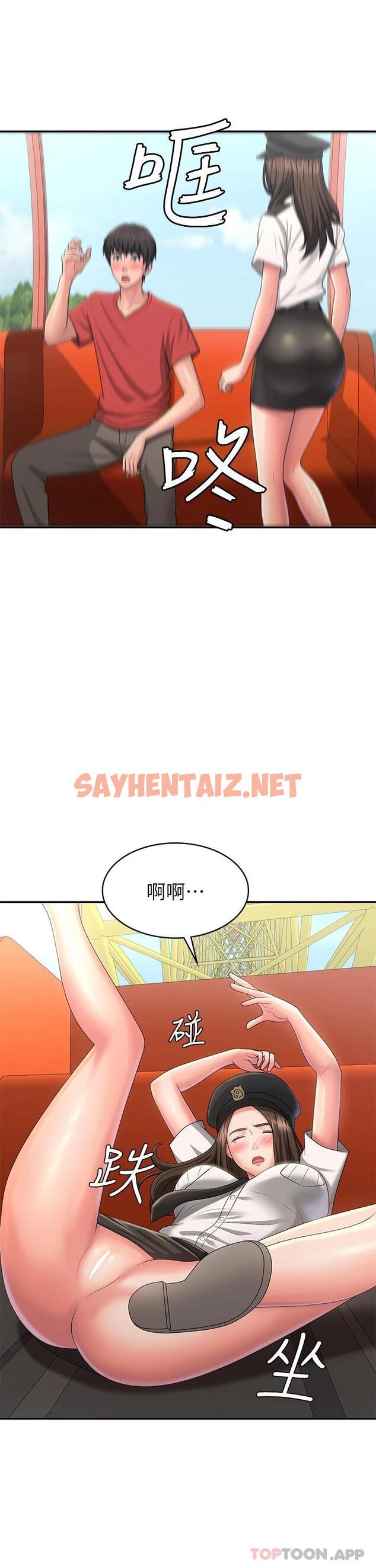 查看漫画青春期小阿姨 - 第41話-妳是不是想誘惑我 - sayhentaiz.net中的1119983图片