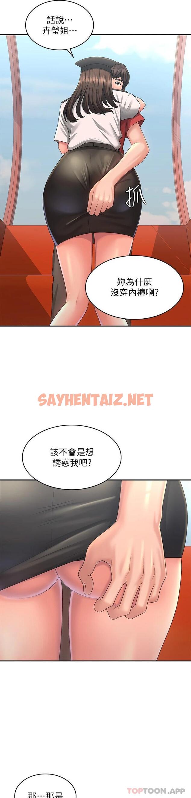 查看漫画青春期小阿姨 - 第41話-妳是不是想誘惑我 - sayhentaiz.net中的1119986图片