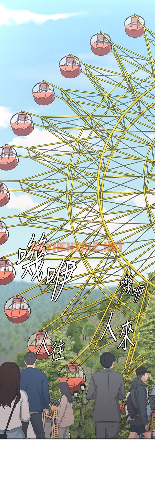 查看漫画青春期小阿姨 - 第42話-在摩天輪裡開幹 - sayhentaiz.net中的1125391图片