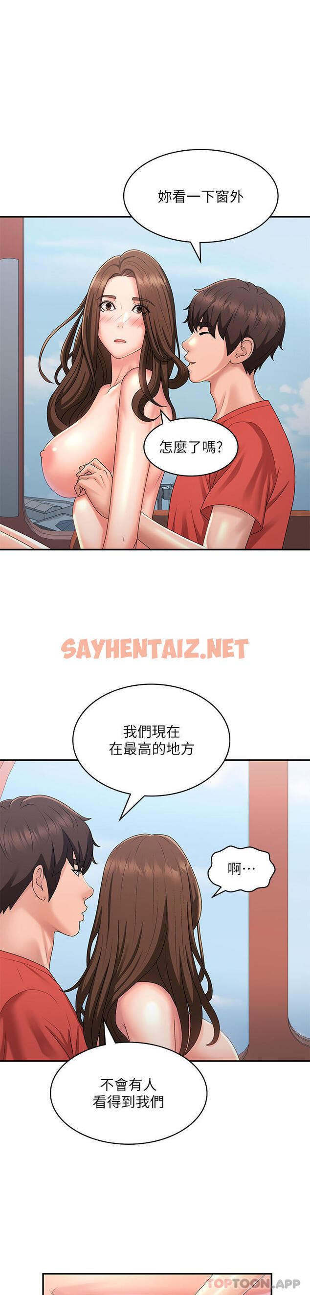 查看漫画青春期小阿姨 - 第43話-淫水氾濫的變態人妻 - sayhentaiz.net中的1129687图片