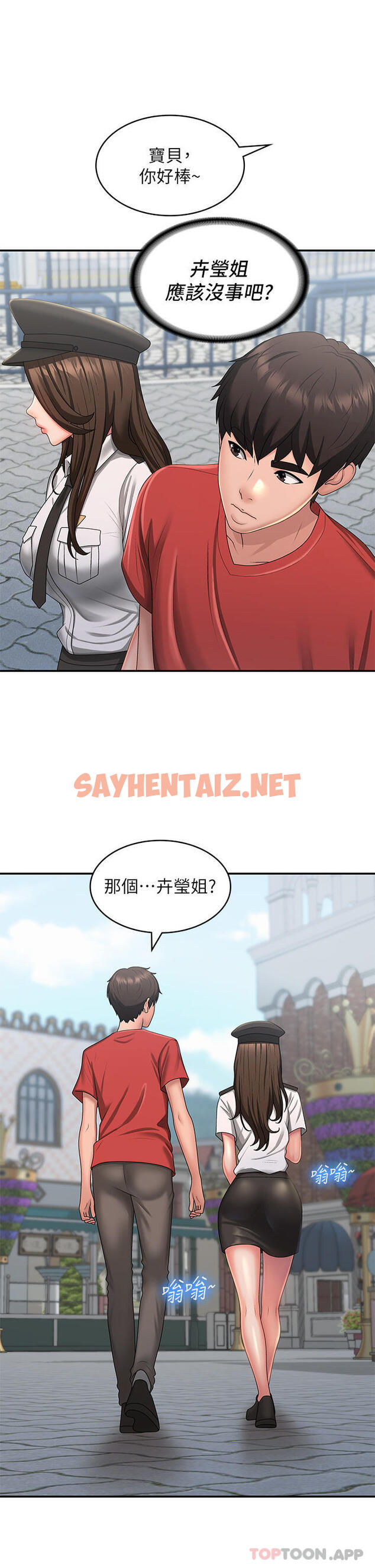 查看漫画青春期小阿姨 - 第43話-淫水氾濫的變態人妻 - sayhentaiz.net中的1129713图片