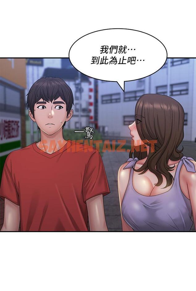 查看漫画青春期小阿姨 - 第44話-小媽的重磅宣言 - sayhentaiz.net中的1134057图片