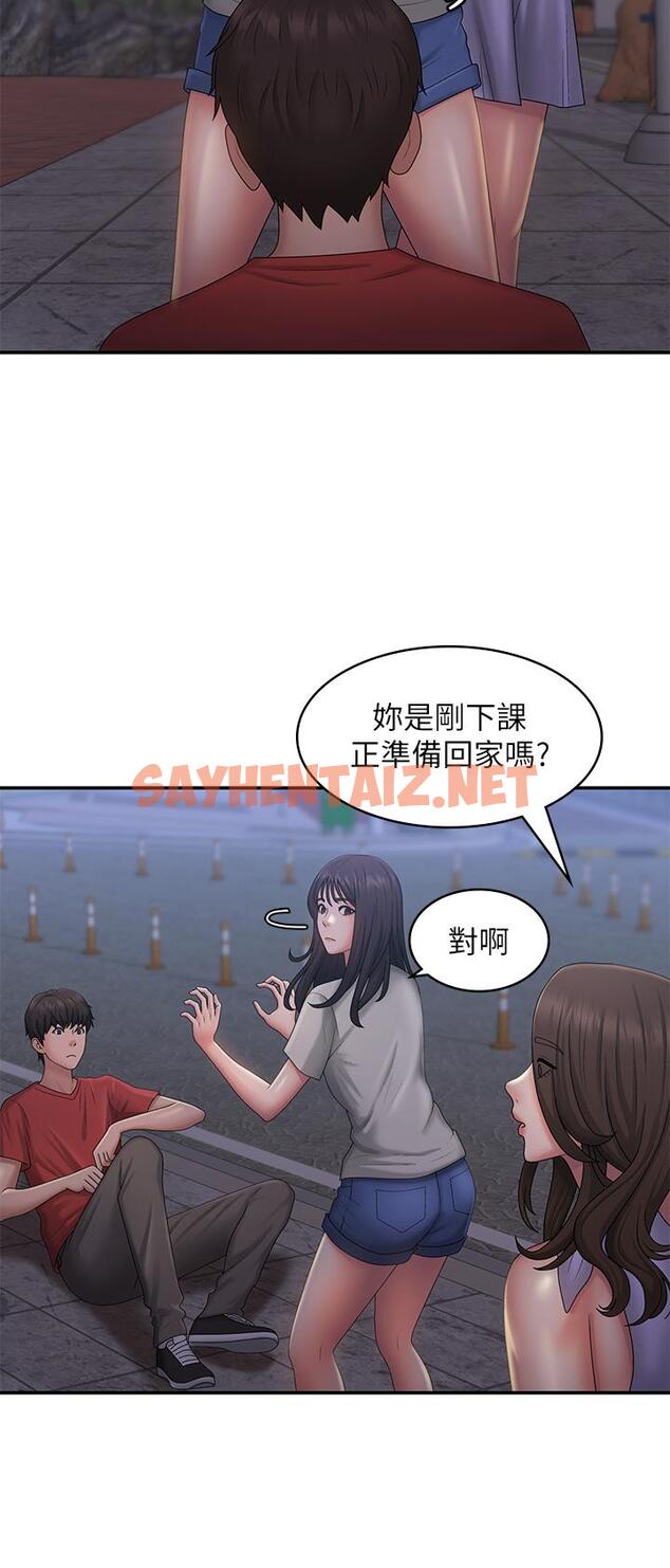 查看漫画青春期小阿姨 - 第44話-小媽的重磅宣言 - sayhentaiz.net中的1134063图片