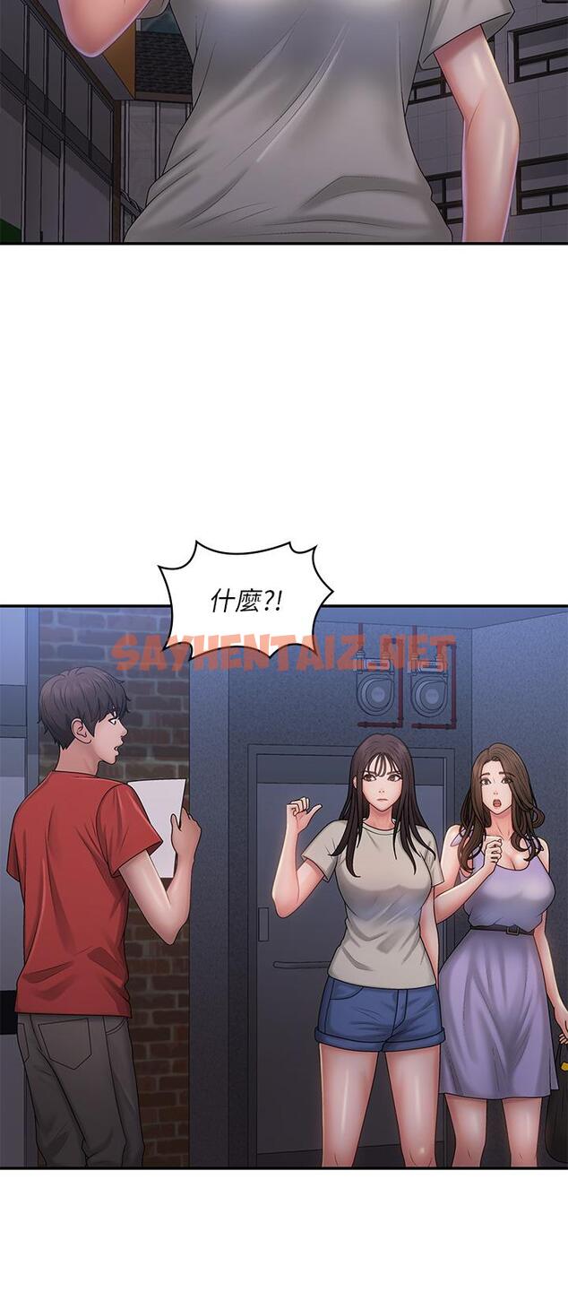 查看漫画青春期小阿姨 - 第44話-小媽的重磅宣言 - sayhentaiz.net中的1134069图片