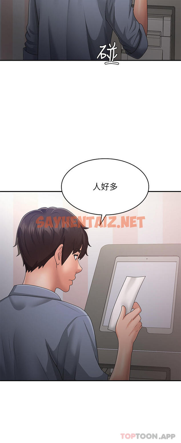 查看漫画青春期小阿姨 - 第45話-讓小頭爆炸的約會 - sayhentaiz.net中的1144569图片