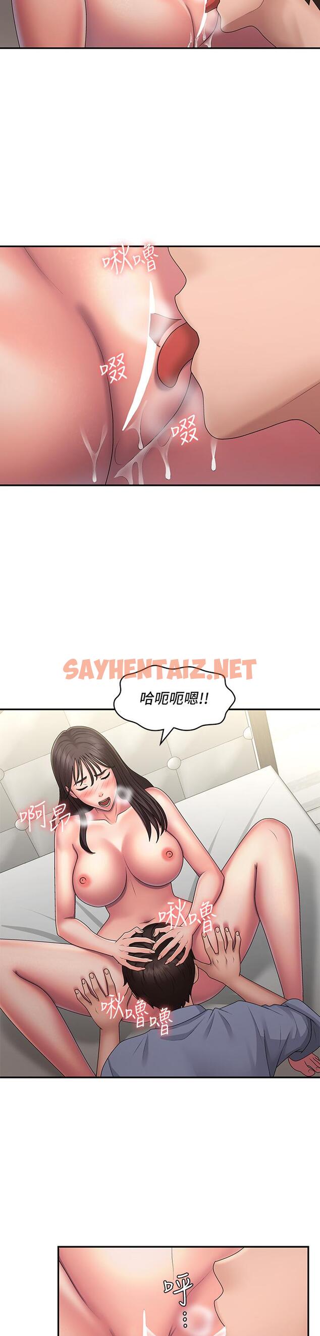 查看漫画青春期小阿姨 - 第46話-我幫妳鬆一下 - sayhentaiz.net中的1150666图片