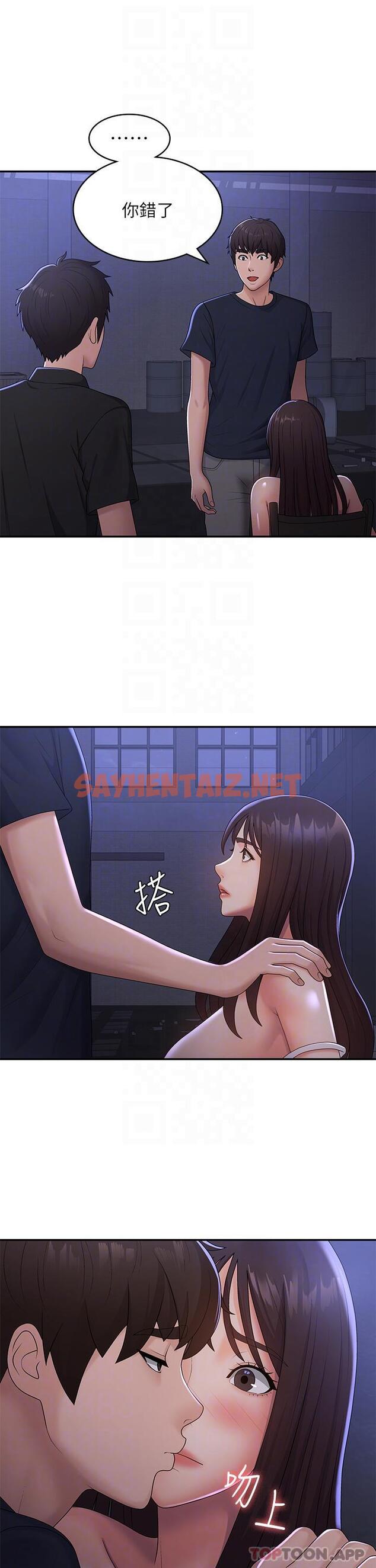 查看漫画青春期小阿姨 - 第53話-和變態一決高下 - tymanga.com中的1181112图片