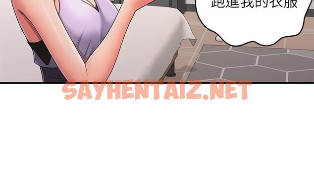 查看漫画青春期小阿姨 - 第58話-思琪的濕身秀 - tymanga.com中的1205014图片