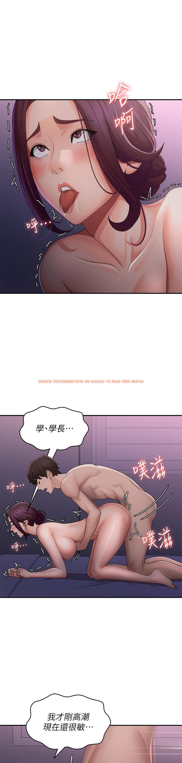 查看漫画青春期小阿姨 - 第62話-令人心痛的第一次 - tymanga.com中的1238480图片