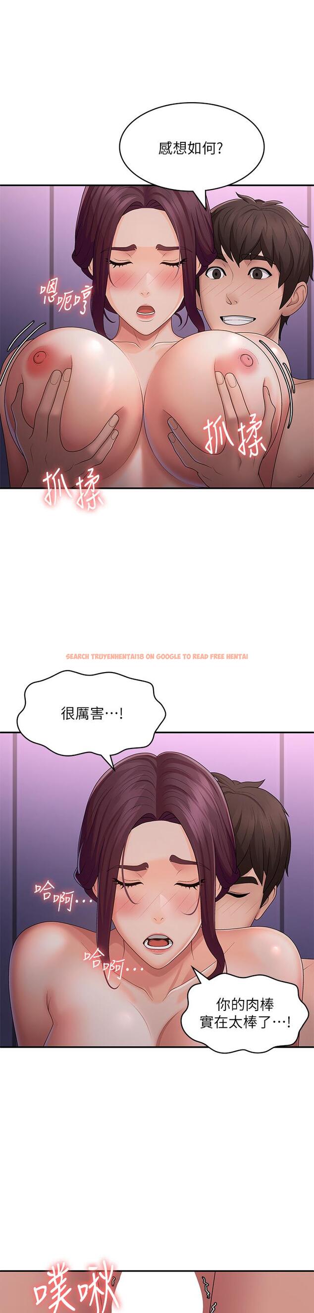 查看漫画青春期小阿姨 - 第62話-令人心痛的第一次 - tymanga.com中的1238484图片