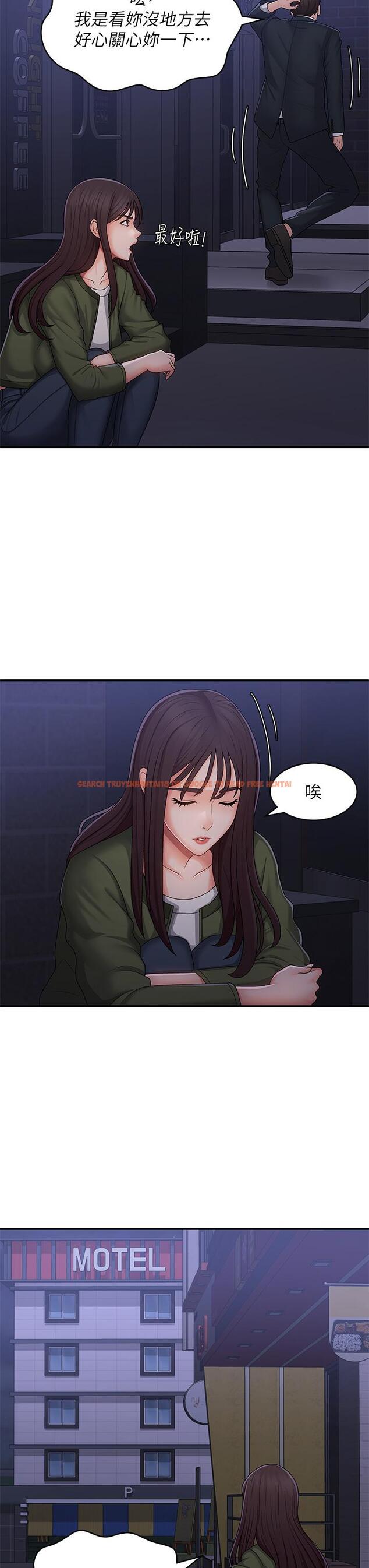 查看漫画青春期小阿姨 - 第62話-令人心痛的第一次 - tymanga.com中的1238495图片