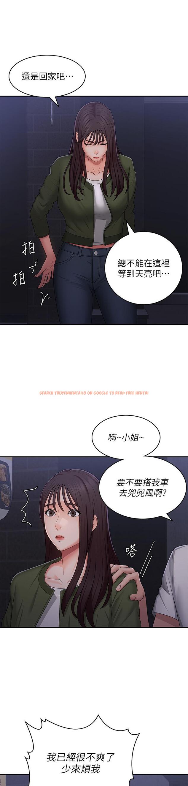 查看漫画青春期小阿姨 - 第62話-令人心痛的第一次 - tymanga.com中的1238497图片