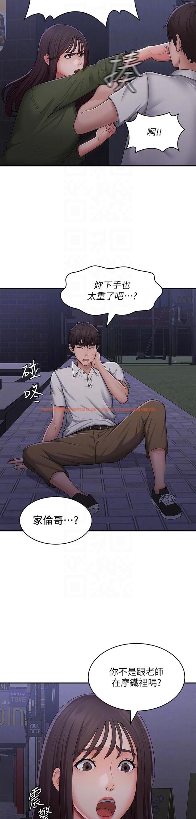 查看漫画青春期小阿姨 - 第62話-令人心痛的第一次 - tymanga.com中的1238498图片