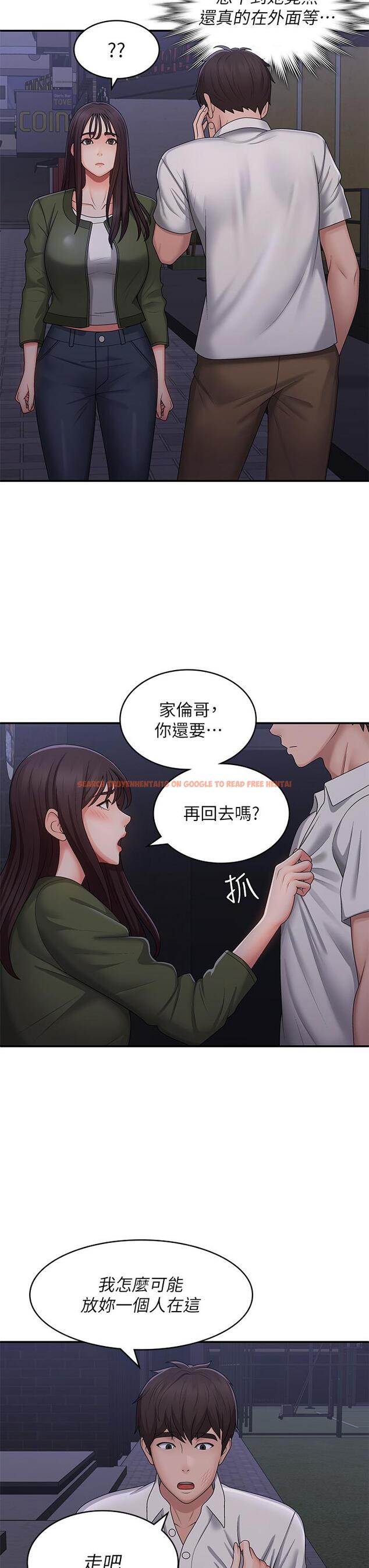 查看漫画青春期小阿姨 - 第62話-令人心痛的第一次 - tymanga.com中的1238503图片