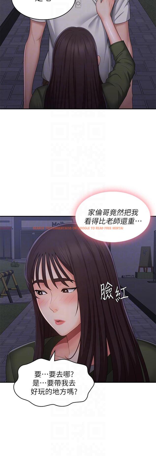 查看漫画青春期小阿姨 - 第62話-令人心痛的第一次 - tymanga.com中的1238504图片