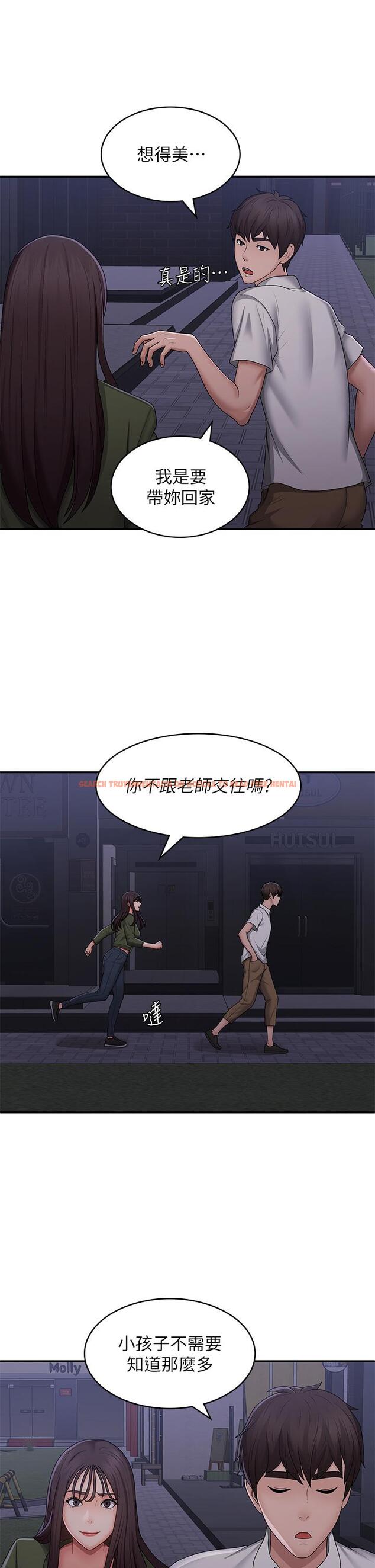 查看漫画青春期小阿姨 - 第62話-令人心痛的第一次 - tymanga.com中的1238505图片
