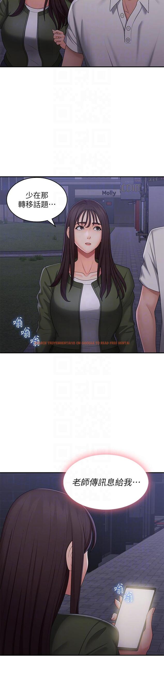 查看漫画青春期小阿姨 - 第62話-令人心痛的第一次 - tymanga.com中的1238506图片