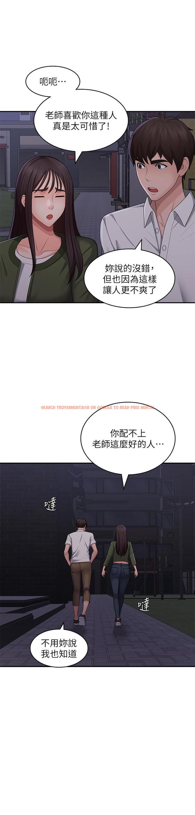 查看漫画青春期小阿姨 - 第62話-令人心痛的第一次 - tymanga.com中的1238509图片