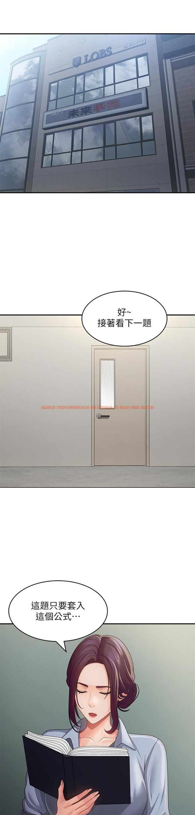 查看漫画青春期小阿姨 - 第63話-跟小媽久違的溫存 - tymanga.com中的1246688图片