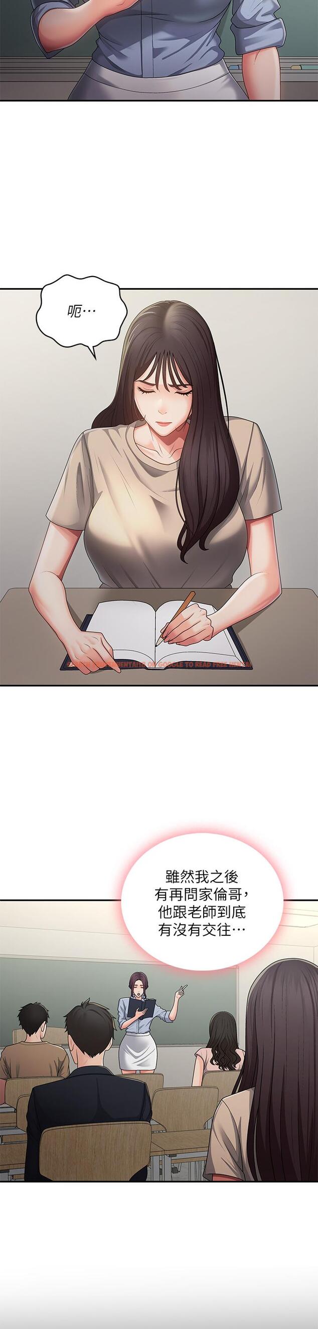 查看漫画青春期小阿姨 - 第63話-跟小媽久違的溫存 - tymanga.com中的1246689图片