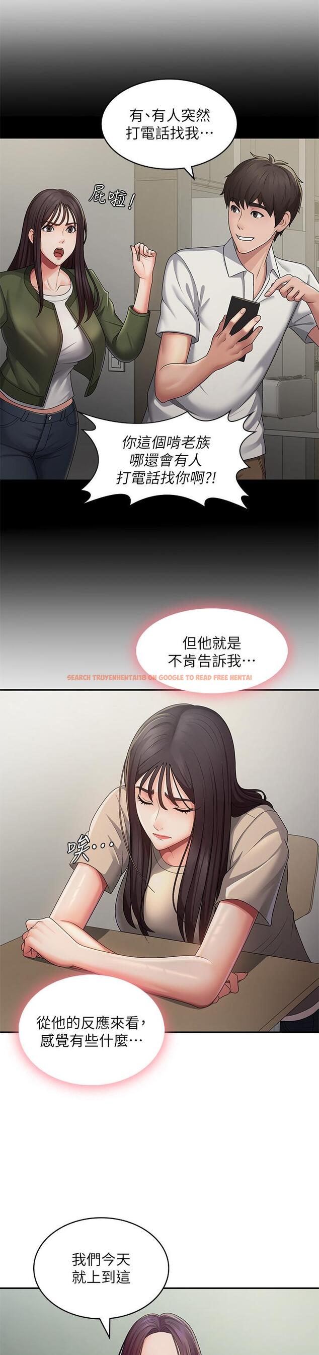 查看漫画青春期小阿姨 - 第63話-跟小媽久違的溫存 - tymanga.com中的1246690图片